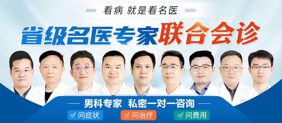 中山看男科，中山看男科去哪个医院，中山东方男科医院