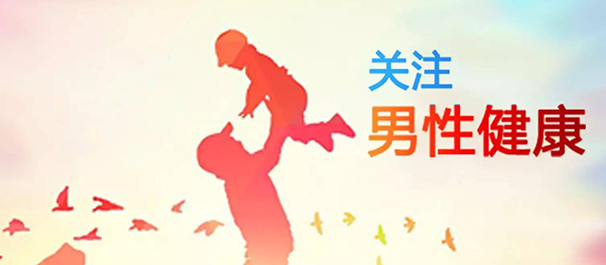 中山男科，中山看男科，中山男科医院，中山看男科去哪个医院