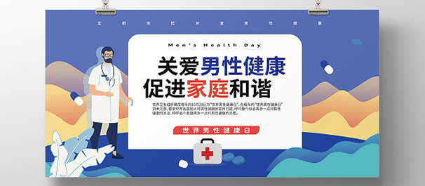中山三乡男科，三乡男科医院，中山三乡男科医院